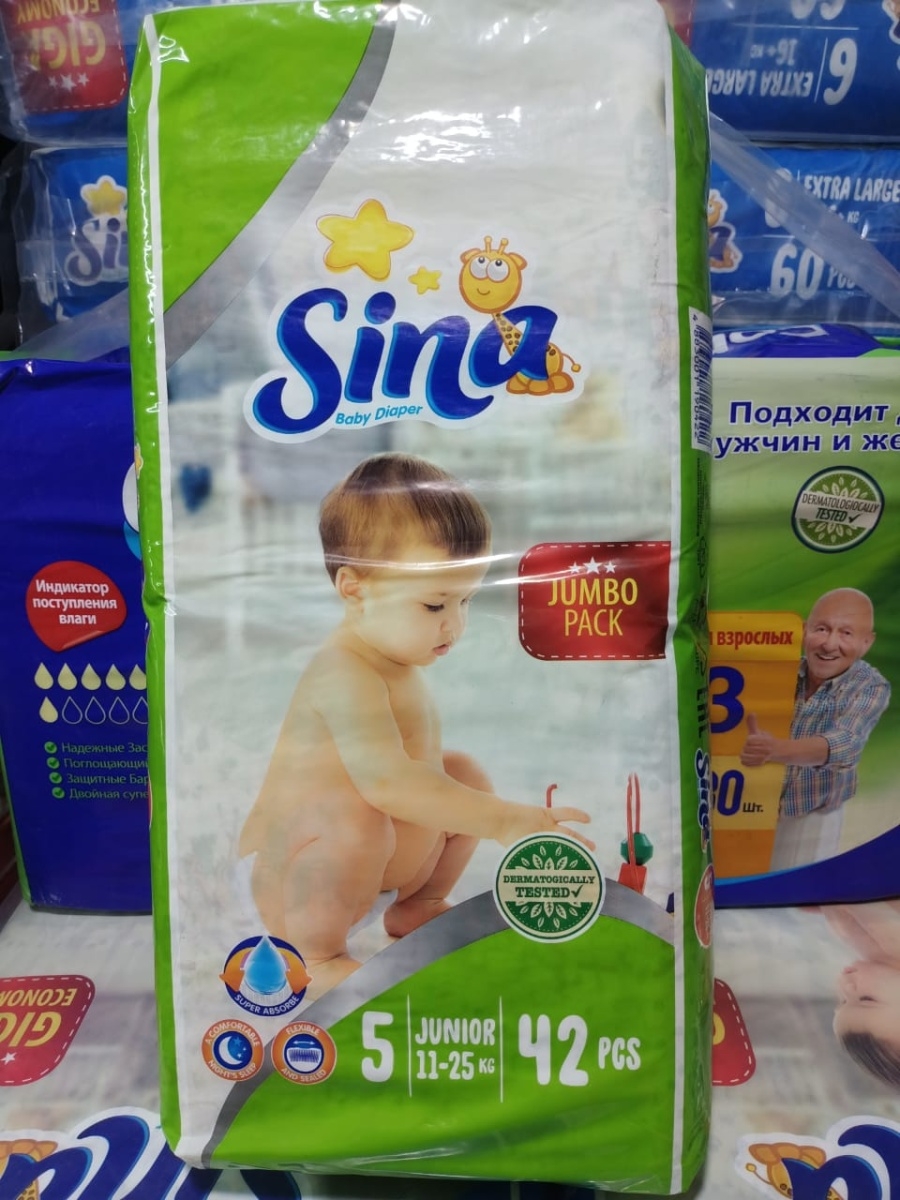 Sina 5