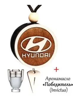 Подвеска в автомобиль диск 3D Hyundai