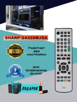 Пульт для телевизора SHARP GA520WJSA