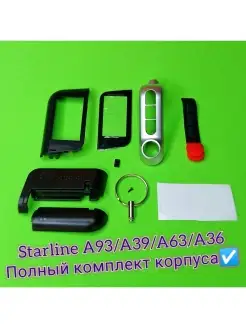 Корпус брелока Старлайн Starline A93 A63 A36 A39