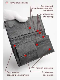 Кошелек из натуральной кожи портмоне кожаное мужское