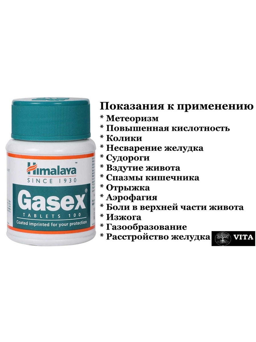 Аналог цистона. Цистон на травах. Himalaya since 1930. Цистон сироп. Цистон капли.