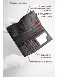 Кошелек из натуральной кожи портмоне кожаное мужское