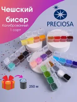 Бисер чешский набор для рукоделия Preciosa