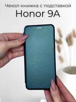 Honor книжка