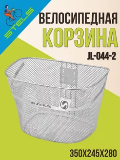 Корзинка для велосипеда передняя JL-044-2 для 28"