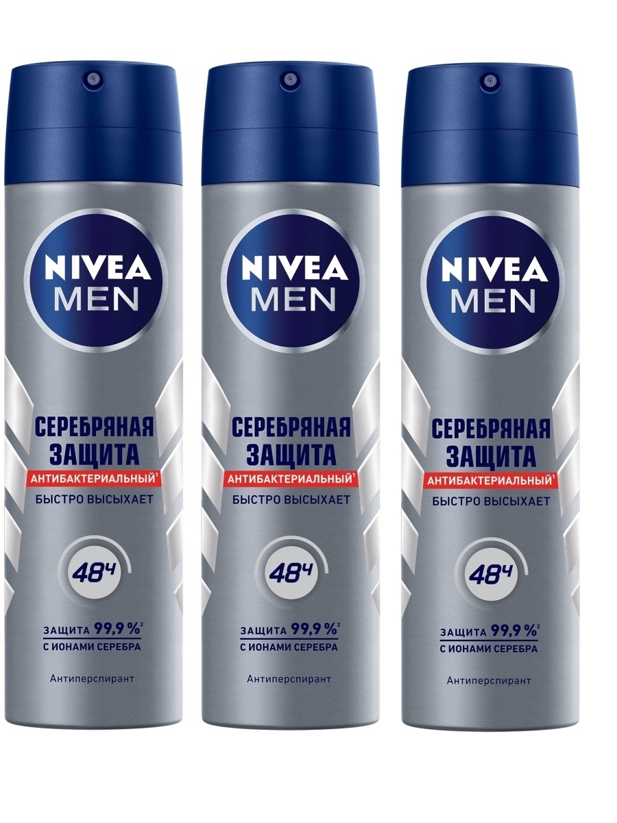 Дезодорант нивея серебряная защита. Дезодорант антиперспирант Nivea men "серебряная защита",. Антиперспирант муж. Nivea спрей 150мл. Nivea дезодорант-антиперспирант спрей.