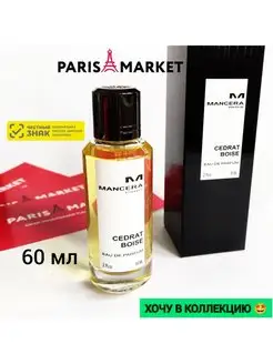 Cedrat Boise EDP 60 ml, духи Мансера Цедрат Бойс