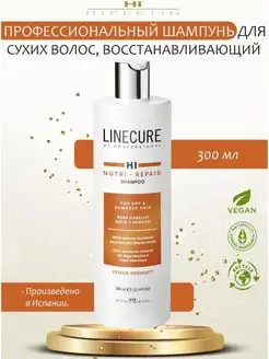 Шампунь для восстановления волос Linecure