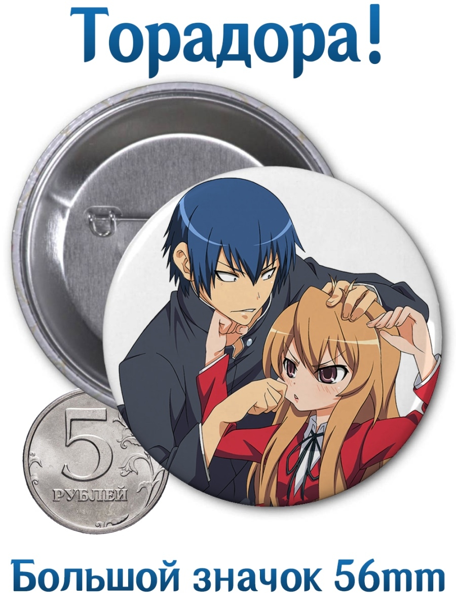 Toradora манга купить фото 23