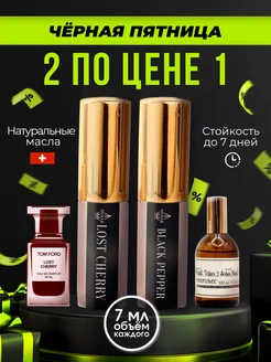 Духи масляные Lost Cherry & Black pepper