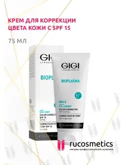 СС-Крем Bioplasma 75мл