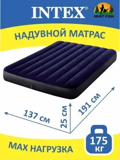 Матрас надувной