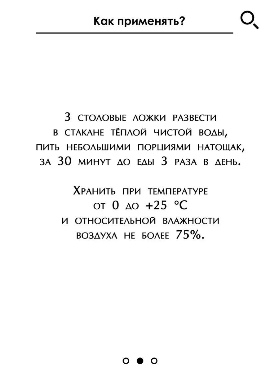 Сок клубничный 100 мл Бизорюк 63419435 купить за 404 ₽ в интернет-магазине  Wildberries