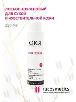 SKIN EXPERT Азуленовый лосьон-тоник для сухой и чувствительн…