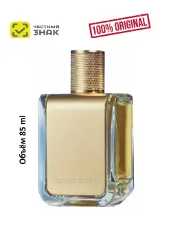 Sur La Plage EDP 85 ml - парфюмерная вода