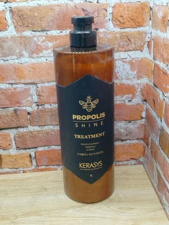 Propolis Shine Маска для волос с прополисом 1 л