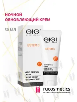 Крем для лица ночной Ester C 50мл