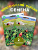 Семена томат Монгольский карлик бренд Царство Семян продавец Продавец № 308319