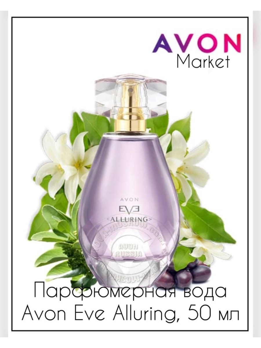 Парфюмерная вода от эйвон Eve alluring