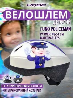 Велошлем FUNQ Policeman велошлем детский