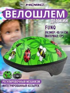 Велошлем FUNQ, цвет зеленый велошлем детский