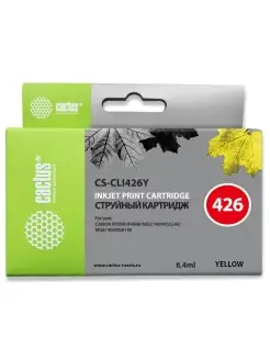 Картридж струйный CS-CLI426Y