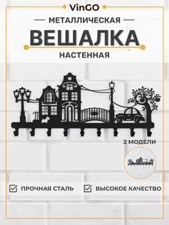 Вешалка настенная в прихожую ключница с крючками декор дома