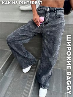 Джинсы женские прямые брюки палаццо клеш L.A.F 63470078 купить за 1 456 ₽ в интернет-магазине Wildberries