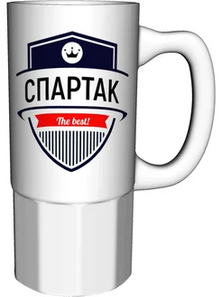 Кружка Спартак the best - керамика большая