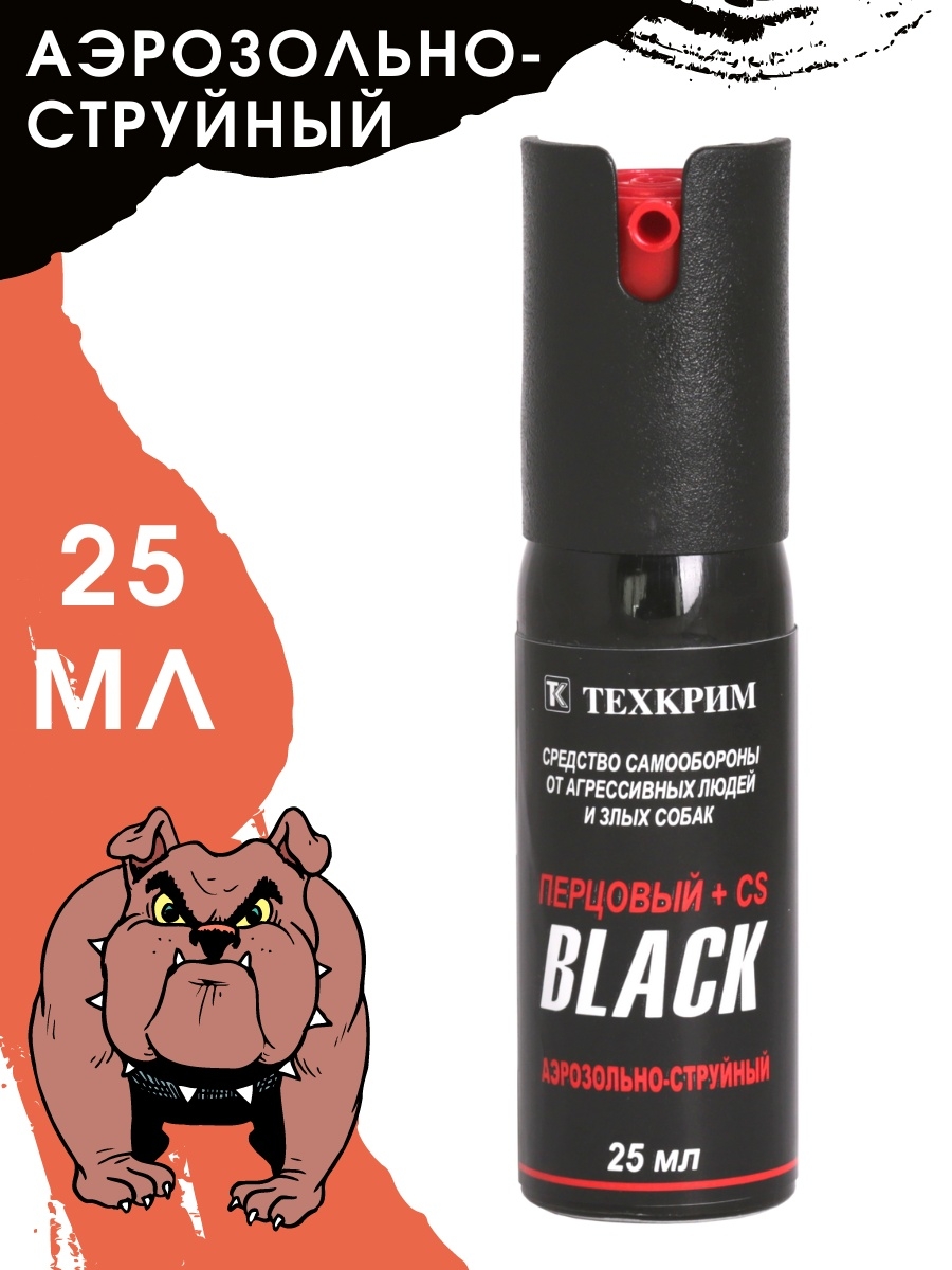 Блэк со. Перцовый баллончик Black 25 мл. Баллончик перцовый Black 25мл аэрозольно-струйный. Black Техкрим газовый баллончик. Перцовка Техкрим 25мл.