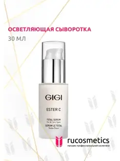 ESTER C Total Serum Осветляющая сыворотка, 30 мл