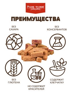 Торты традиции вкуса барнаул