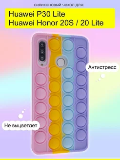 Чехол для Huawei P30 Lite Honor 20S Honor 20 lite