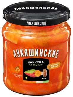 Закуска с белыми грибами 450 г