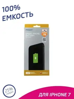 Аккумулятор для iPhone 7 оригинальной емкости 1960 mAh