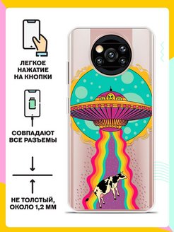 Poco x3 nfc схема