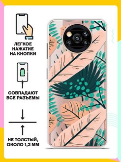 Poco x3 nfc схема