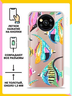 Poco x3 nfc схема