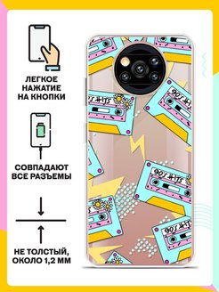 Poco x3 nfc схема