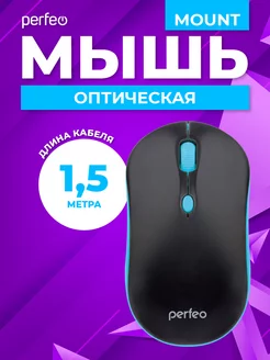 Мышка проводная, оптическая MOUNT, USB