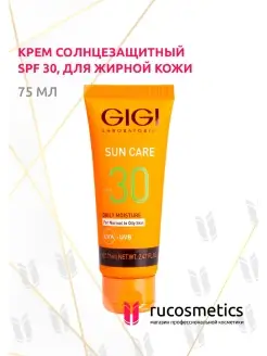 Крем солнцезащитный для лица и тела SPF 30 Sun Care, 75мл