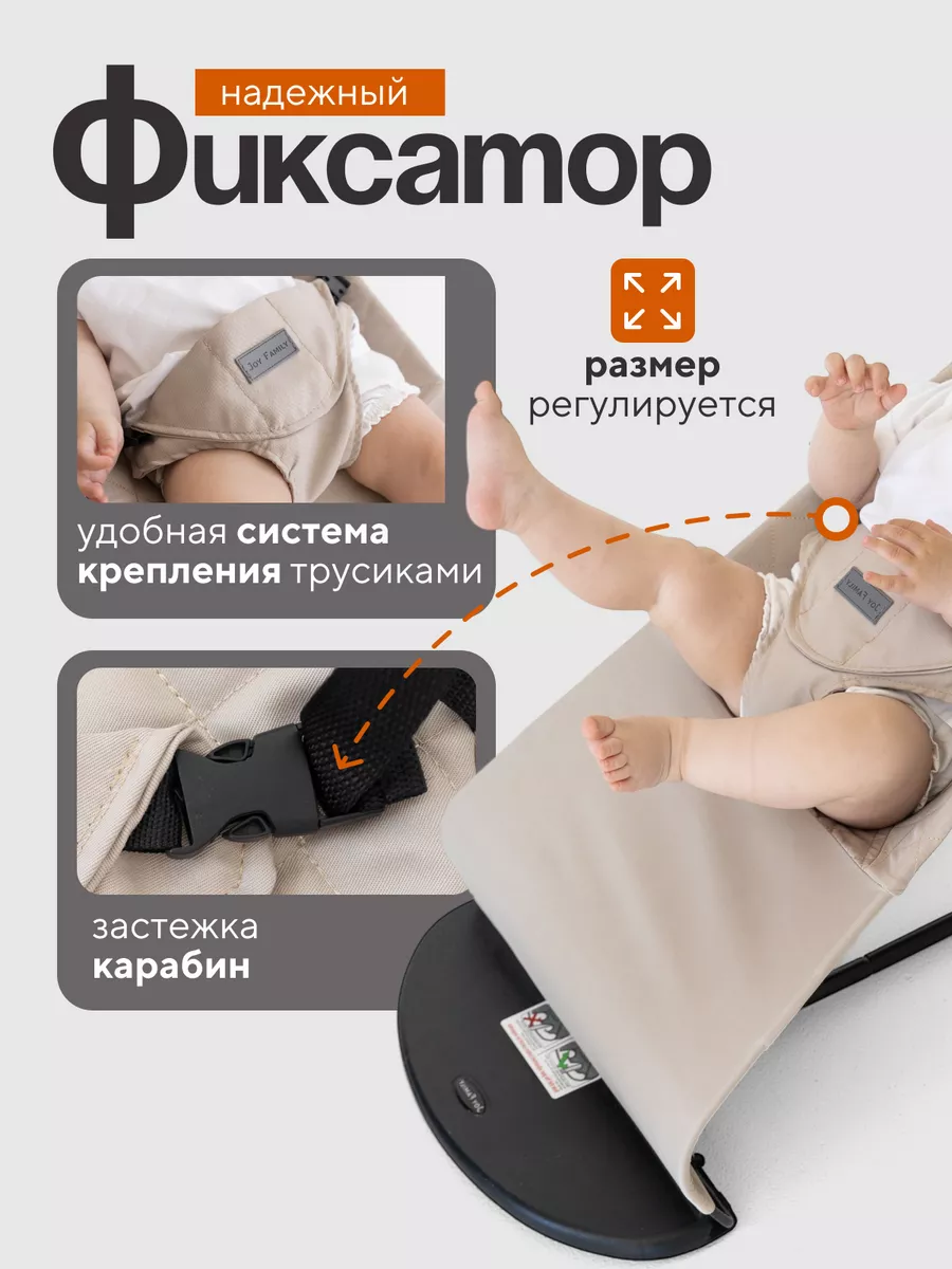 шезлонг luxmom для новорожденных инструкция