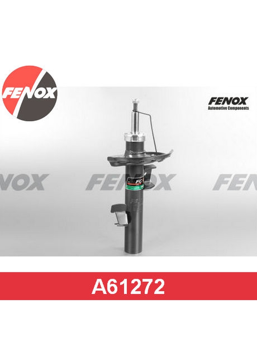 Fenox страна производитель автозапчастей. FENOX a61239. FENOX a22157. Амортизаторы Фенокс. Фенокс запчасти Страна производитель.