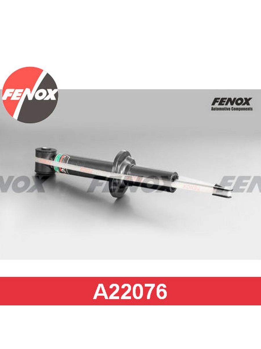 Амортизаторы fenox отзывы. Амортизатор FENOX a61202. Амортизатор FENOX a22025. Амортизатор FENOX a22110. Амортизатор FENOX a61272.