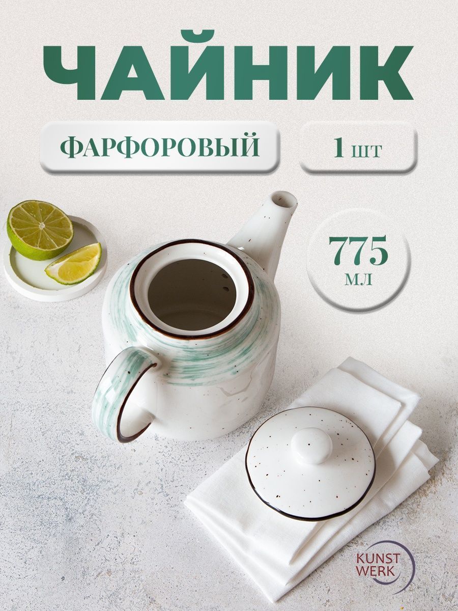Публикация «„Чайный сервиз в исполнении техники папье-маше“» размещена в разделах