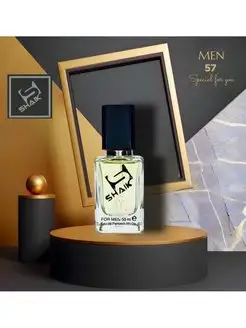 Парфюмерная вода мужская № 57 Armani Acqua di Gio 50ml