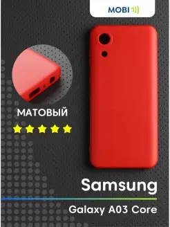 Чехол для Samsung Galaxy A03 Core