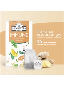 Чайный напиток "IMMUNE" 20 пакетиков по 1,5г