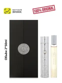 Undea des Iles EDP 100 ml (2х50 ml) - набор парфюмерной воды